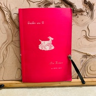 P323 80th Anniversary Souvenir