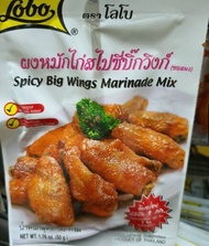 ผงหมักไก่สไปซี่บิ้กวิงก์ Lobo ผงปรุงรส ปรุงอาหาร ผงทำอาหาร ราคาถูก