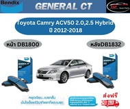 ผ้าเบรค BENDIX GCT (หน้า-หลัง) Toyota Camry ACV50 2.0/2.5 Hybrid ปี 2012-2018 เบนดิก โตโยต้า แคมรี่ ACV50