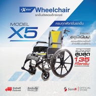 Exeter รถเข็น อลูมิเนียม ถอดล้อได้ เหมาะสำหรับพกพา รุ่น X5 Lightweight Aluminum Wheelchair รับน้ำหนัก 135 KG (ล้อใหญ่)