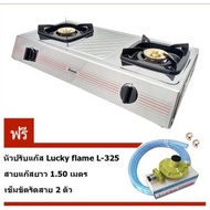 Rinnai เตาตั้งโต๊ะ2หัว RT-902A ฟรี หัวปรับ L-325 พร้อมสาย 1.5ม เข็มขัด 2ชิ้น