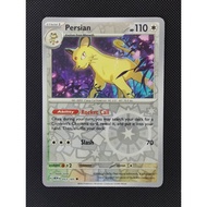 151 - Persian 053/165 (MEW-053-165-RH-004-091125)