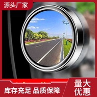 Cermin Bulat Kecil Terbalik Cermin Cermin Kereta Cermin Undur Cermin Bulat Kecil Cermin Tambahan HD 