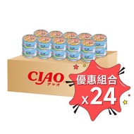 CIAO - 鰹魚+鰹魚湯 (85gx24罐) | CIAO 貓罐頭 #A-89