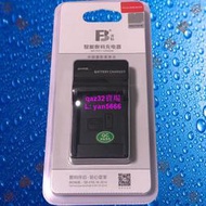 [現貨]灃標DMW-BLH7/BLH7E/BLH7GK松下微單數碼相機電池充電器