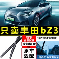 Dedicated Toyota bz3 Wiper Original Factory Modified 2023 Auto Parts Original bZ3 Boneless Rubber St