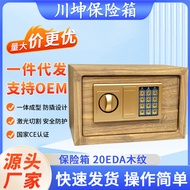 LazMallSafety Box Premium Digital Safe Box Security Lock Cash Box MoneyBox Home Office Use Metal Sec