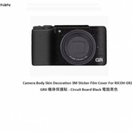 Camera Body Skin Decoration 3M Sticker Film Cover For RICOH GR2 / GRII - 電路黑...