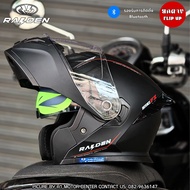 หมวกกันน็อค ยกคาง RAIDEN รุ่น DEFENCE FX (FLIP UP) มีแว่น2ชั้น มาตรฐาน มอก.และ DOT