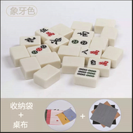 4 Person Mahjong Set Game Glambling Party  30mm Mini Size Travel Quality