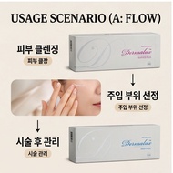 Korean moisturizing lip serum Dermalax HA Deep Intensive Forehead Serum 1ml ha , filler.