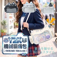 Cat Bag [B0170] Two Silly Cats Crossbody Bag