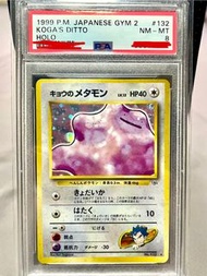 1999 Pokemon card 寶可夢卡 百變怪 PSA 8 舊裏 舊背 151 Gym 2 Koga's Ditto Holo