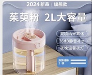 加濕器 家用靜音臥室孕婦嬰兒小型辦公室桌面宿舍大霧量空氣霧化器
