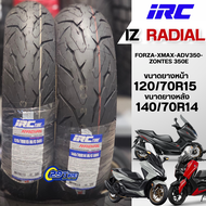 IZSS ยาง IRC iZ-RADIAL SHARKMEISTER ยางสมรรถนะสูง สำหรับ Big Scooter XMAX/FORZA/ADV/ZONTES