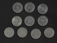 【無限】民國62年1元硬幣共10枚(有使用過)