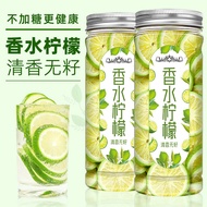Perfume Lemon Freeze-Dried Slices Seedless Lemon Slices Dried Drinking Water Drinking Green Orange P