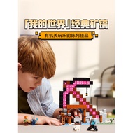 Chinese Building Blocks Minecraft Series 21277 Classic Mineral Pick Boys Girls Educational Assemblin