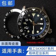 แหวนโคล่าแหวนวัดเวลาเซรามิกแบบเอียง38*30.6เปลี่ยน Seiko skx007อุปกรณ์เสริมนาฬิกากรีนนิช