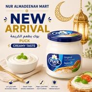 Puck Original Cream cheese 130g Spreadable cheese Original imported form Saudi Arabia .