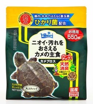 Hikari - 日本高夠力 善玉菌 龜糧 550克 浮 適合龜殼8cm以上