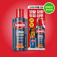 Alpecin Caffeine Shampoo C1 375ml Set (+Liquid 75ml+Pump)