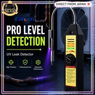 Elitech WJL-6000S UV Refrigerant Leak Detector Professional HVAC Gas Leak Tester High Sensitivity AC