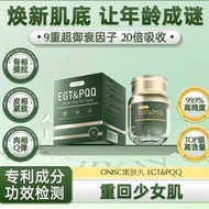 Onisc US PQQ+Onisc US PQQ Ergothioneine20260515