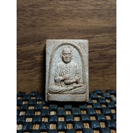 阿赞多 Phra Phong Somdej Toh, Wat Hin Laem Thong Pha Phum,2538