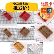 TOHO (最)2/4/6 Holes Cavity Mooncake Box/Muffin Cupcake Box/Kraft Red Black Drawer Box Box with Plast