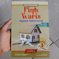 Easy Guide to Understanding Fiqh of Inheritance in 3 Languages, Arabic, Indonesian and Meaning of Is