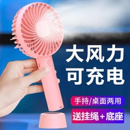 usb kipas mini mini kipas kipas usb kereta Handheld Small Fan Small Fan Electric Fan Desktop usb Cha