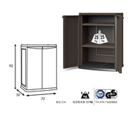 Keter Compact Outdoor Plastic Mini Cabinet Shoe Rack Storage Organizer for Balcony and Courtyard Sca