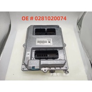 High quality 0281020074  Engine Computer Board ECU EDC7-6DL2 For FAW J6 Xichai Engine