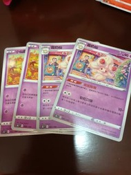 ptcg s8b 霜奶仙進化鏈