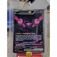 Pecharunt ex - 093/064 - SV: Shrouded Fable (SFA)