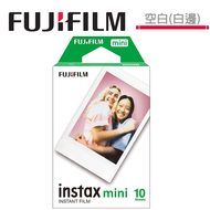 【現貨】FUJIFILM 富士 Instax Mini 拍立得底片 空白底片 白邊底片 1盒10張 適用mini系列
