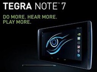 現貨 送原廠皮套再送16G記憶卡 技嘉Gigabyte 地表最快 TEGRA NOTE 7 遊戲級 NVIDIA 四核心 觸控式平板電腦 超越 小米3 平板 紅米