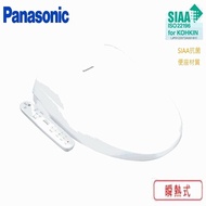 【Panasonic 國際牌】 微電腦瞬熱式溫水洗淨便座 DL-PSTK09TWW -含基本安裝