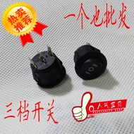 Round Switch 3-speed Switch Three-speed Toy Car Motorcycle Rocket Switch Forward Reverse Forward Rev