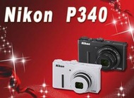 (保固公司貨) NIKON P340 類單眼相機 S110 S100 P610 HX90V P330 P310 T110 D30 S110 S100