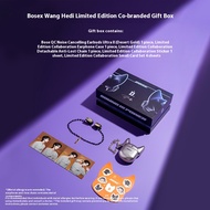 Bose X [Dylan Wang] รุ่นลิมิตเตกล่องของขวัญไร้สายหูฟังบลูทูธระบบลดเสียงรบกวนอัจฉริยะ3D สเตอริโอปรับโ