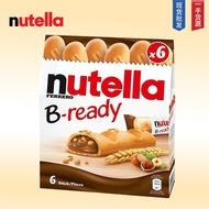 Italian nutella Snacks nutella nutella Hazelnut Chocolate Finger Biscuit Bar Biscuits26560710