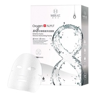 Mirae Ex8 Minutes Instant Whitening Mask 未来美EX8分钟极速净白面膜 5s/Box