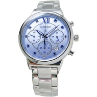 Seiko Lukia Quartz Chronograph Female Watch SRWZ65P1 SRWZ65 SRWZ65P