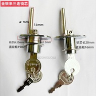 Three Chain Lock Cylinder Desk Lock Cylinder Drawer Lock Lock Cylinder Boss Desk Lock Cylinder