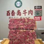 Popular Recommendation[Beef tripe]Halal beef with tendons and meat, ready-to-eat cooked food, includ