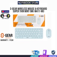 S-GEAR WIRELESS MOUSE &amp; KEYBOARD SUPER THIN MINT (MK-M411-MI)/ประกัน1y/BY NOTEBOOK STORE