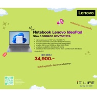 Notebook (Notebook) Lenovo IdeaPad Slim 5 16IMH10 83V70012TA
