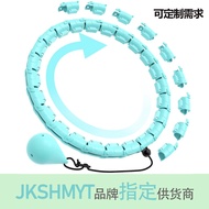 Global Smart Hula Hoop Fitness Hula Hoop for Women Only Belly Reduction Hula Hoop